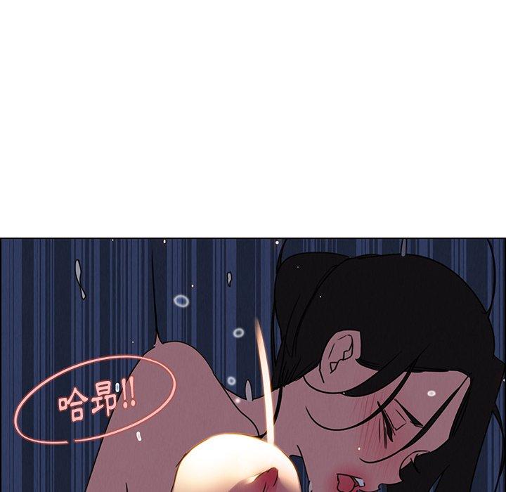 雨聲的誘惑 在线观看 第38話 漫画图片6