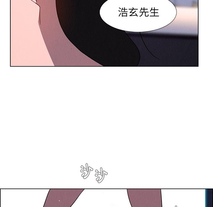 雨聲的誘惑 在线观看 第38話 漫画图片64