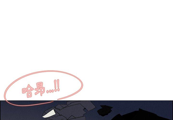 雨聲的誘惑 在线观看 第38話 漫画图片4