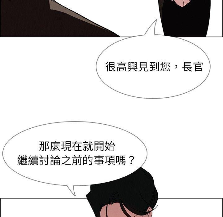 雨聲的誘惑 在线观看 第39話 漫画图片100