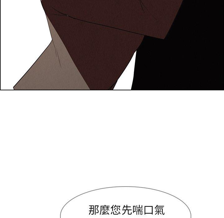 雨聲的誘惑 在线观看 第39話 漫画图片116