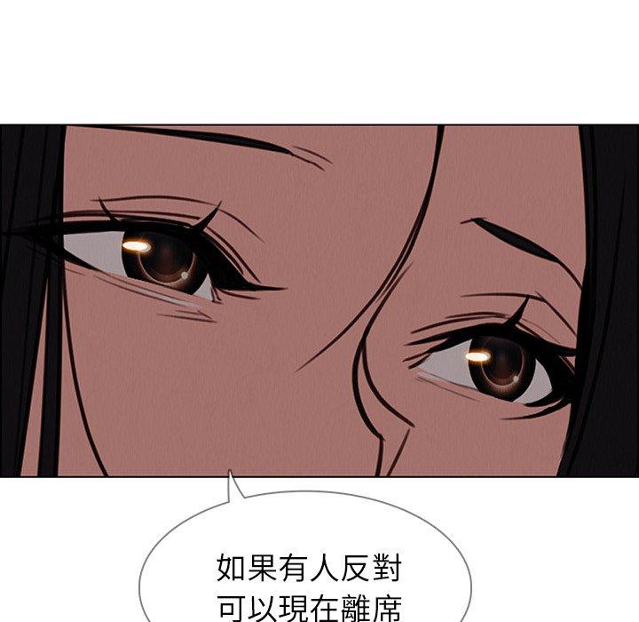 雨聲的誘惑 在线观看 第39話 漫画图片81