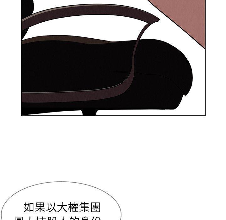 雨聲的誘惑 在线观看 第39話 漫画图片73