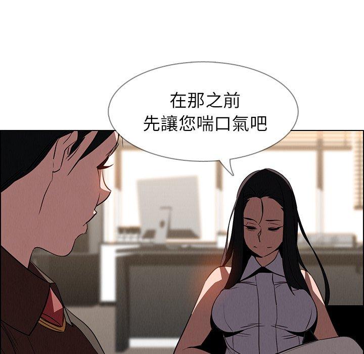 雨聲的誘惑 在线观看 第39話 漫画图片102