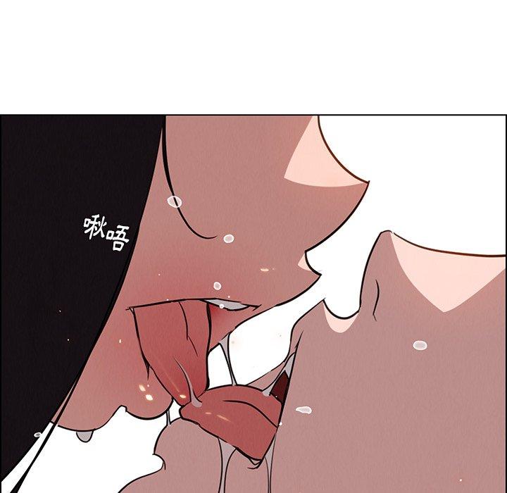 雨聲的誘惑 在线观看 第39話 漫画图片122