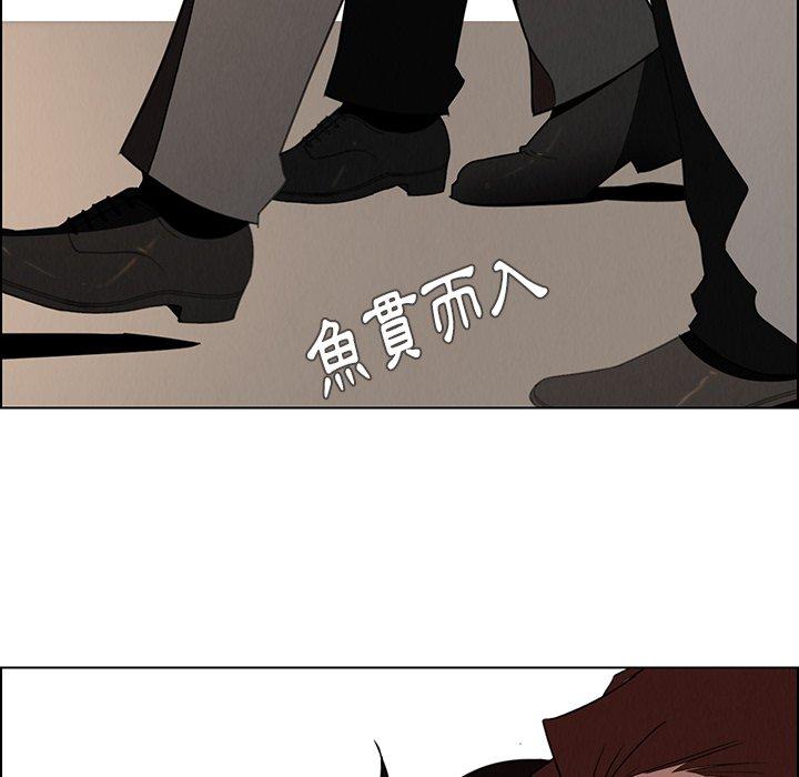 雨聲的誘惑 在线观看 第39話 漫画图片108