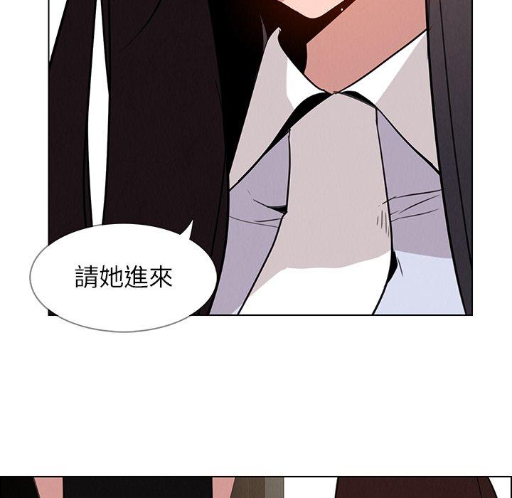 雨聲的誘惑 在线观看 第39話 漫画图片90