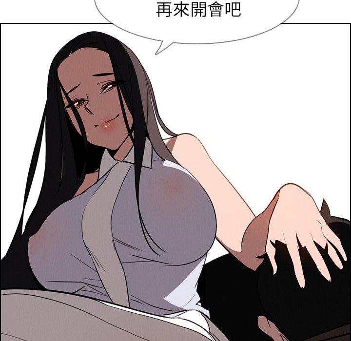 雨聲的誘惑 在线观看 第39話 漫画图片117