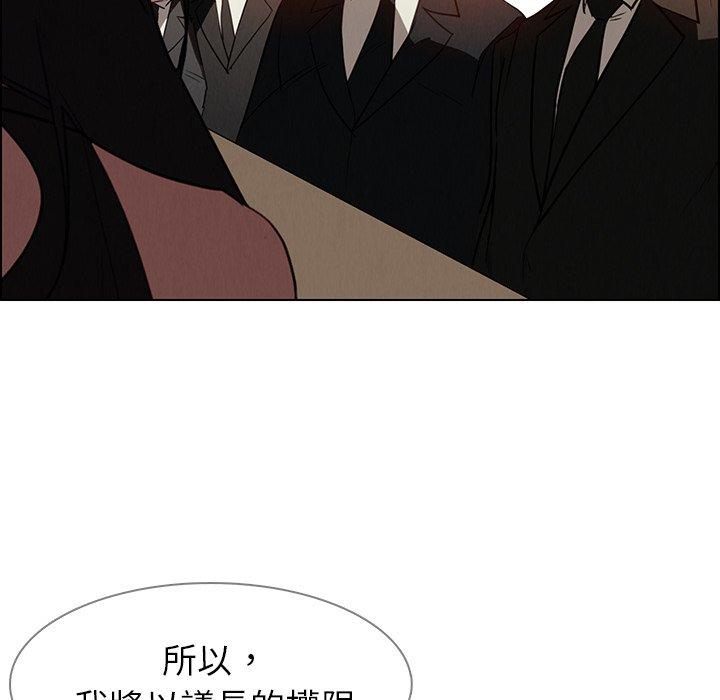 雨聲的誘惑 在线观看 第39話 漫画图片66