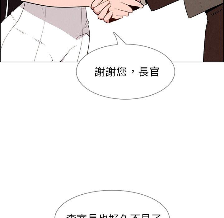 雨聲的誘惑 在线观看 第39話 漫画图片97