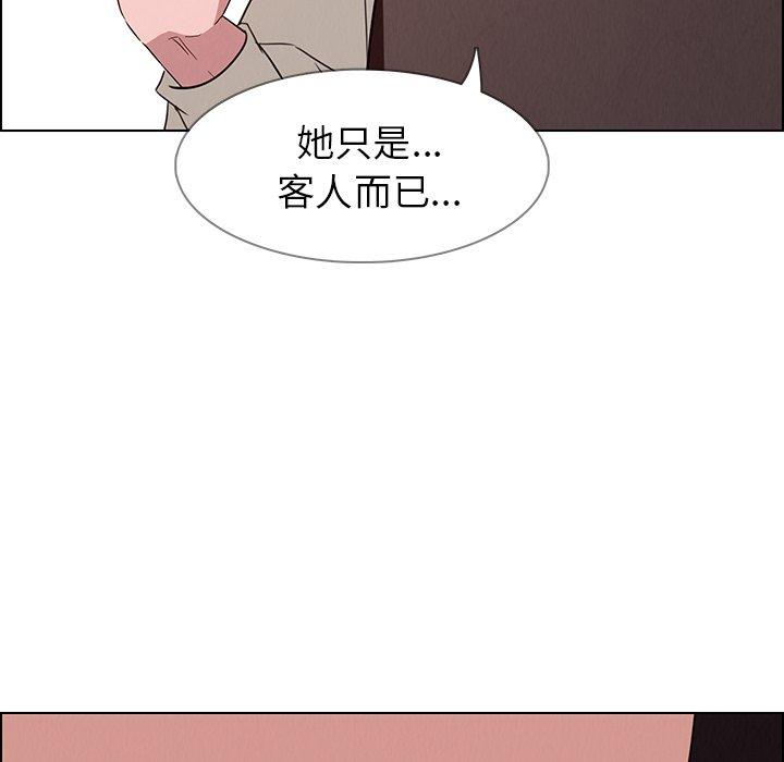 雨聲的誘惑 在线观看 第40話 漫画图片70