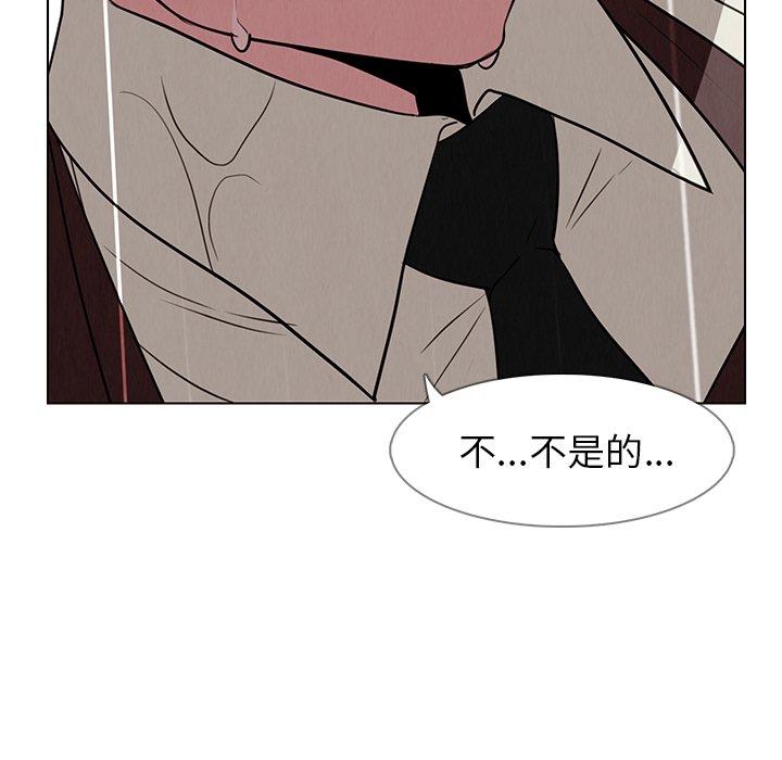 雨聲的誘惑 在线观看 第40話 漫画图片90