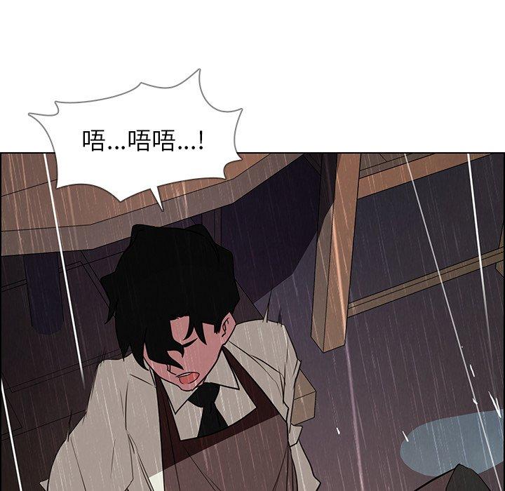 雨聲的誘惑 在线观看 第40話 漫画图片77