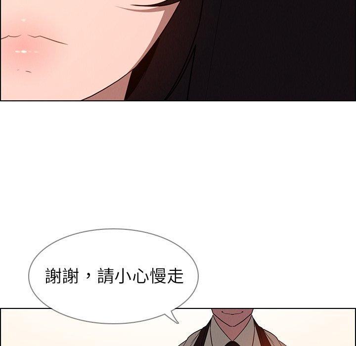 雨聲的誘惑 在线观看 第40話 漫画图片59