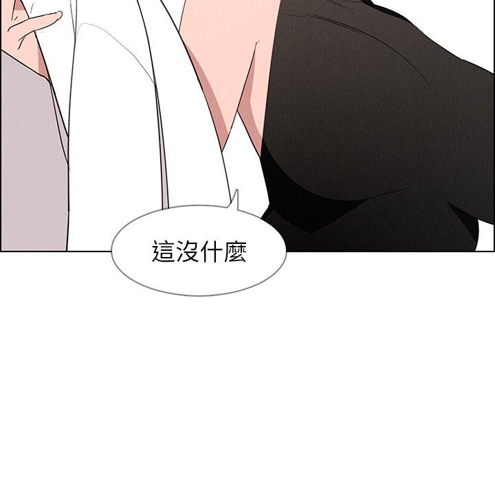 雨聲的誘惑 在线观看 第40話 漫画图片36