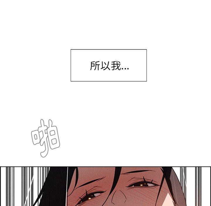 雨聲的誘惑 在线观看 第40話 漫画图片114