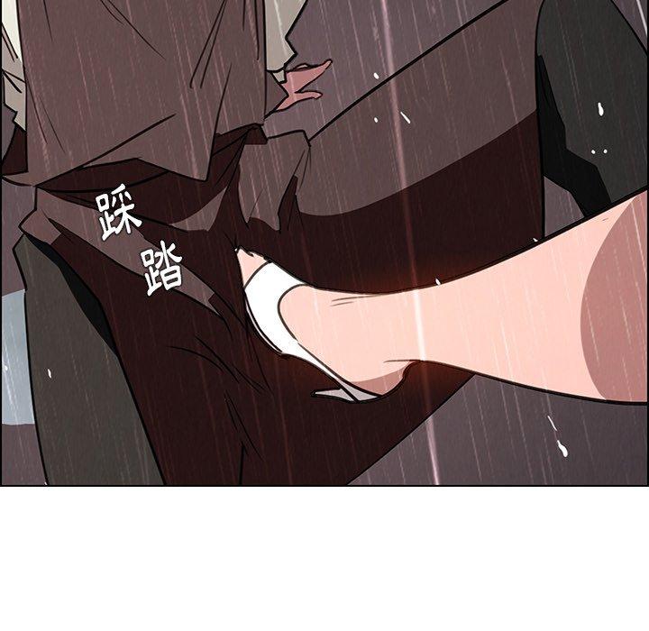 雨聲的誘惑 在线观看 第40話 漫画图片76