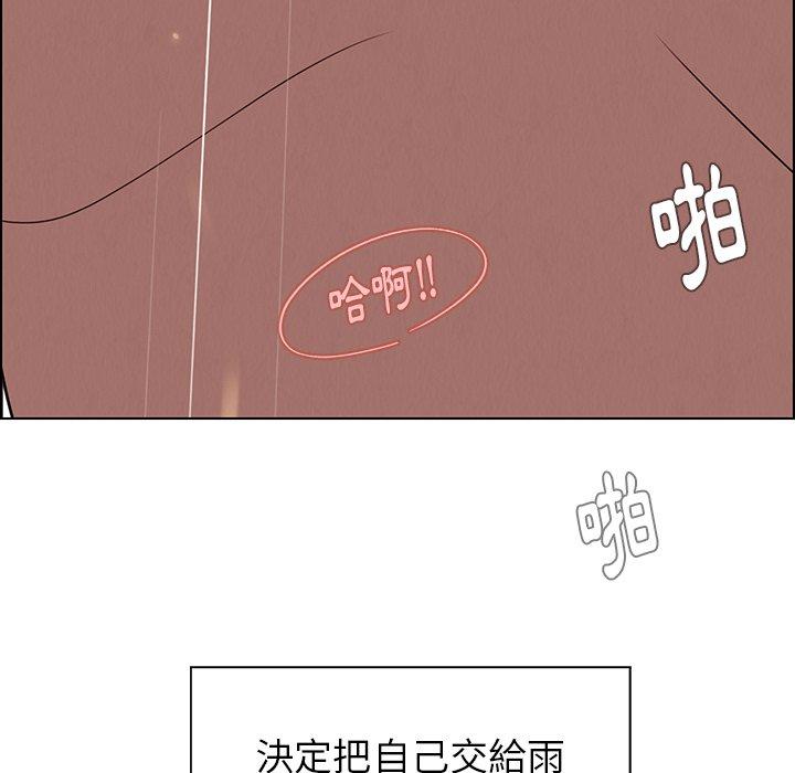 雨聲的誘惑 在线观看 第40話 漫画图片116