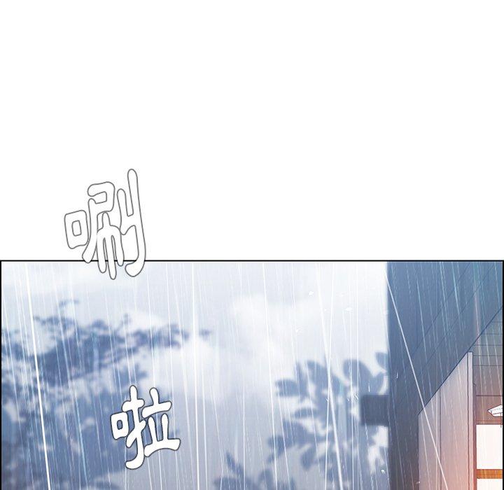 雨聲的誘惑 在线观看 第40話 漫画图片72