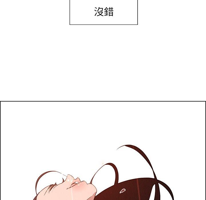 雨聲的誘惑 在线观看 第40話 漫画图片120