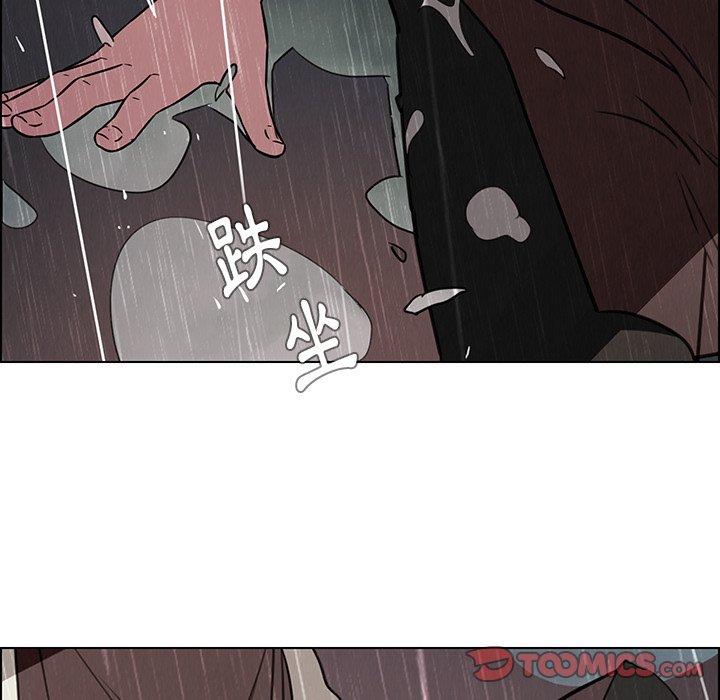 雨聲的誘惑 在线观看 第40話 漫画图片75