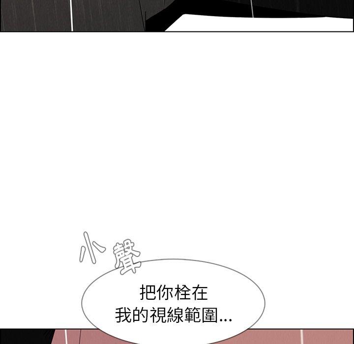 雨声的诱惑 第40話 韩漫图片86