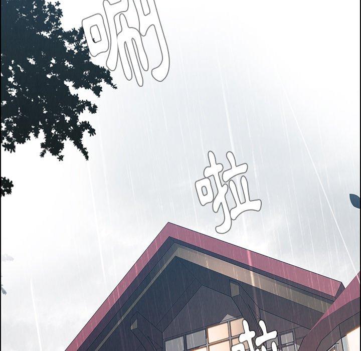 雨聲的誘惑 在线观看 第40話 漫画图片124