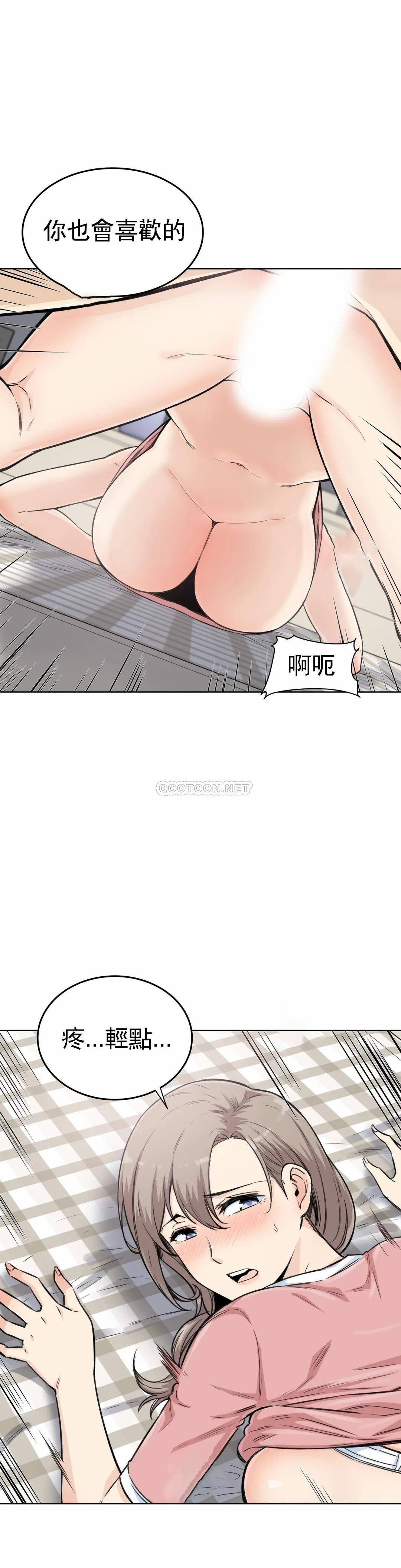 韩漫H漫画 探视  - 点击阅读 第5话-什么时候开始交往的？ 34