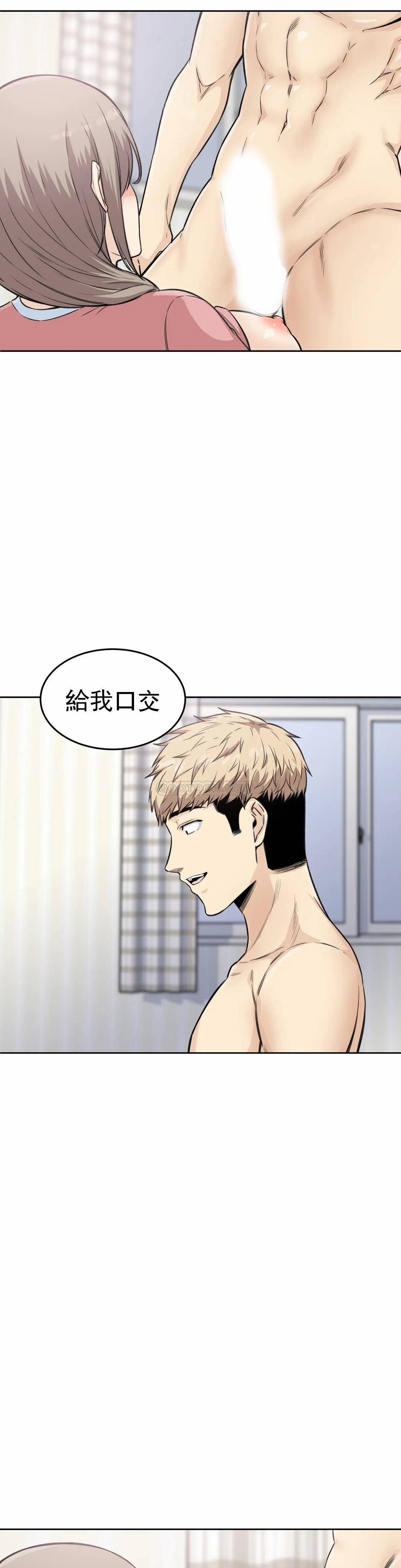 漫画韩国 探視   - 立即阅读 第5話-什麼時候開始交往的？第28漫画图片