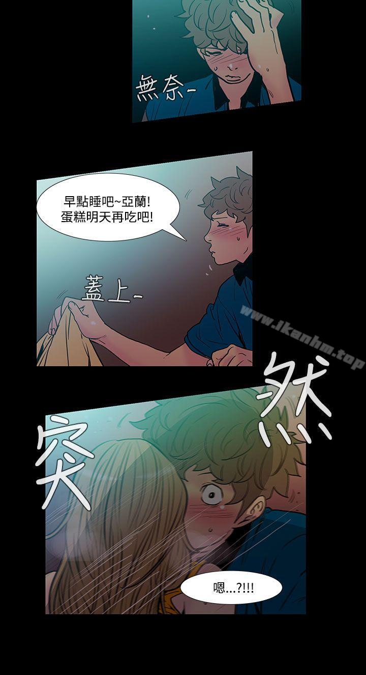 韩漫H漫画 无法停止的甜蜜关係  - 点击阅读 第41话-朋友的女儿<3> 5