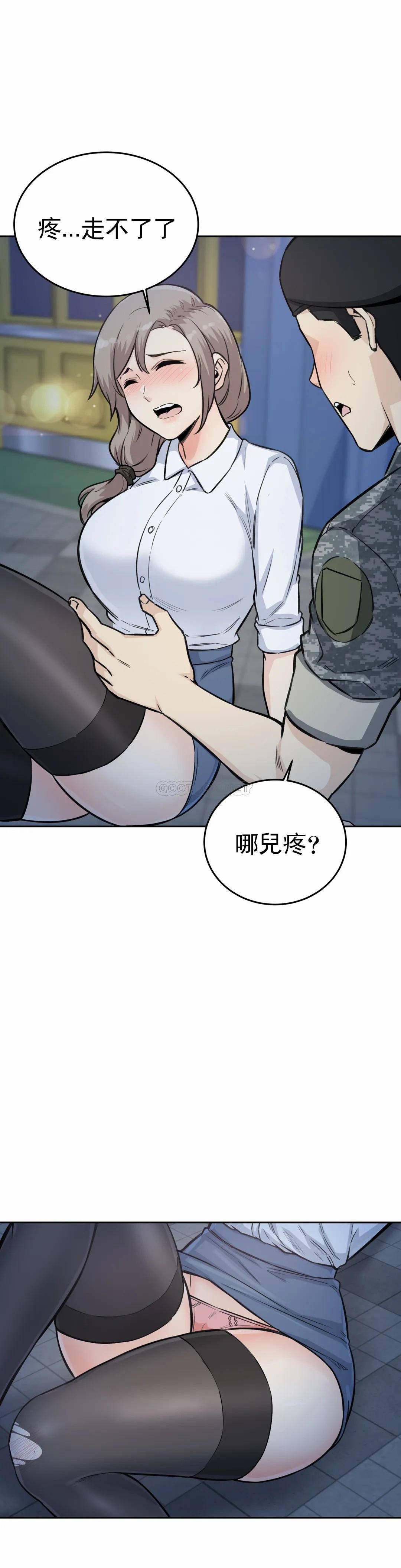 漫画韩国 探視   - 立即阅读 第6話-又軟又大第7漫画图片