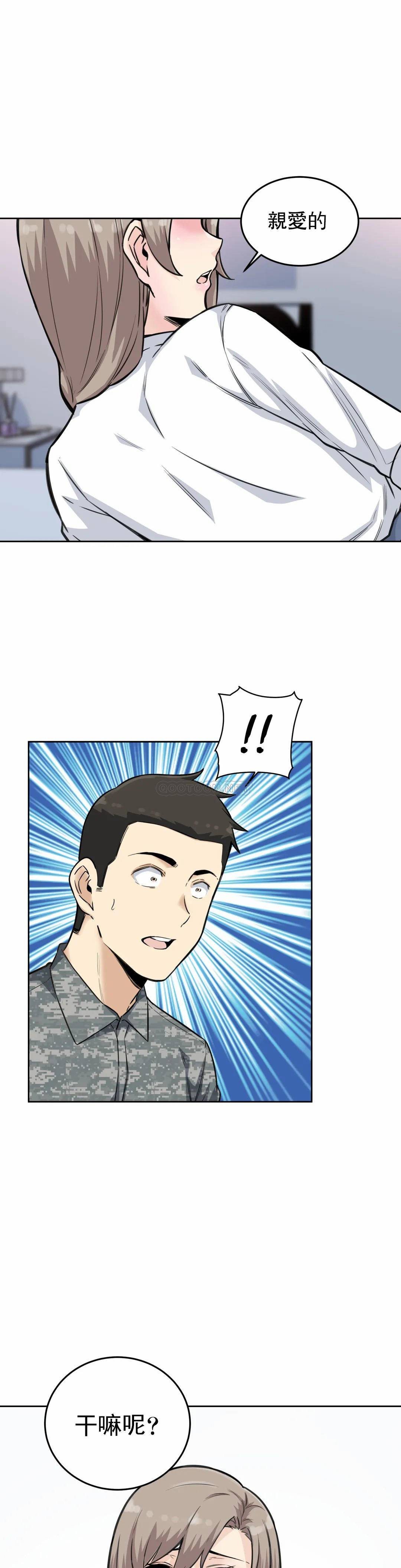 探視 在线观看 第6話-又軟又大 漫画图片35