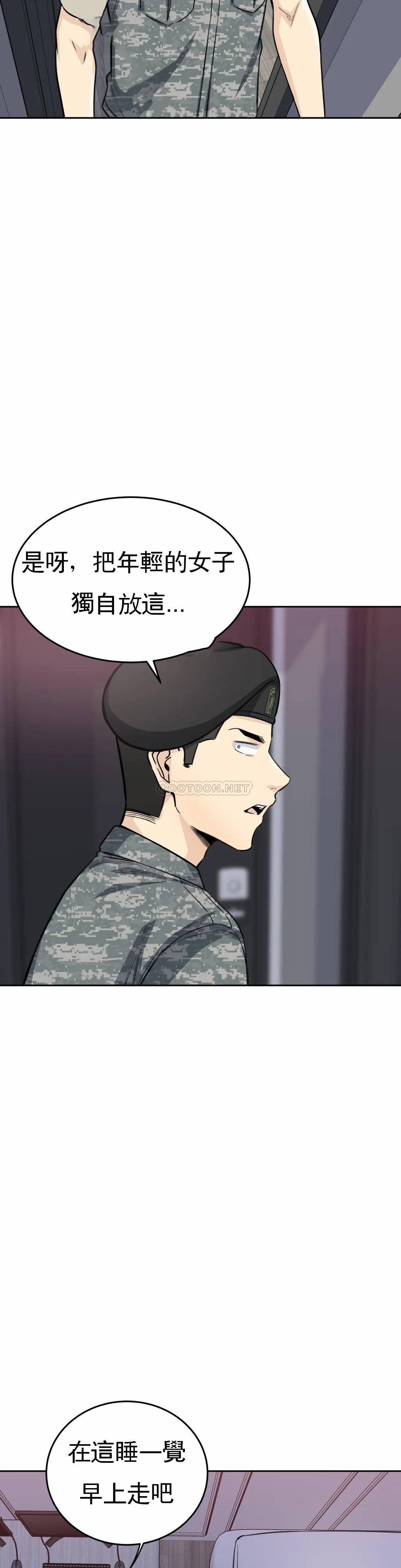 探視 在线观看 第6話-又軟又大 漫画图片13