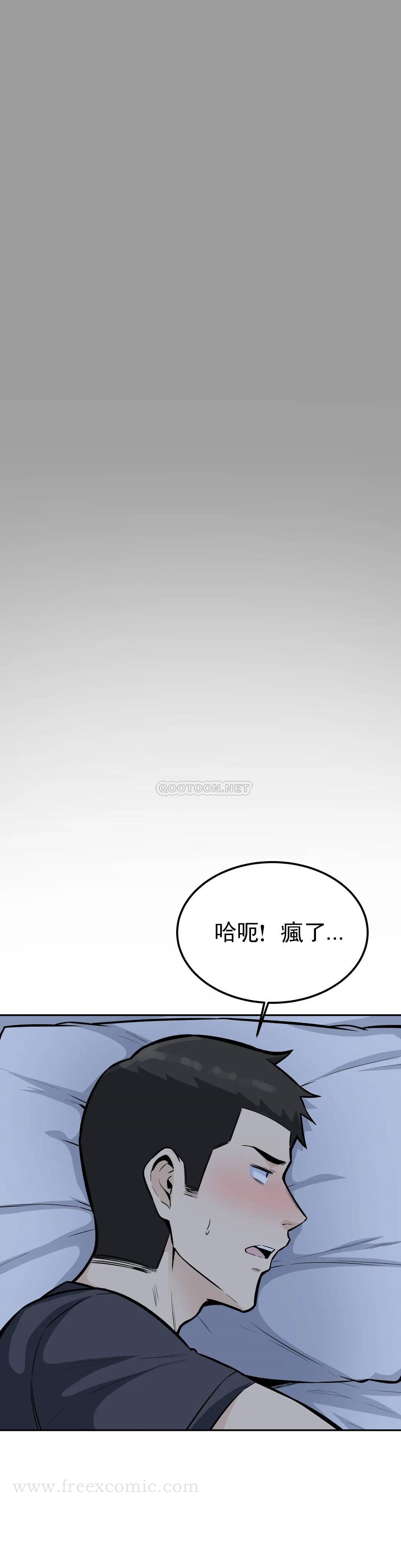 漫画韩国 探視   - 立即阅读 第12話-別睜眼第5漫画图片