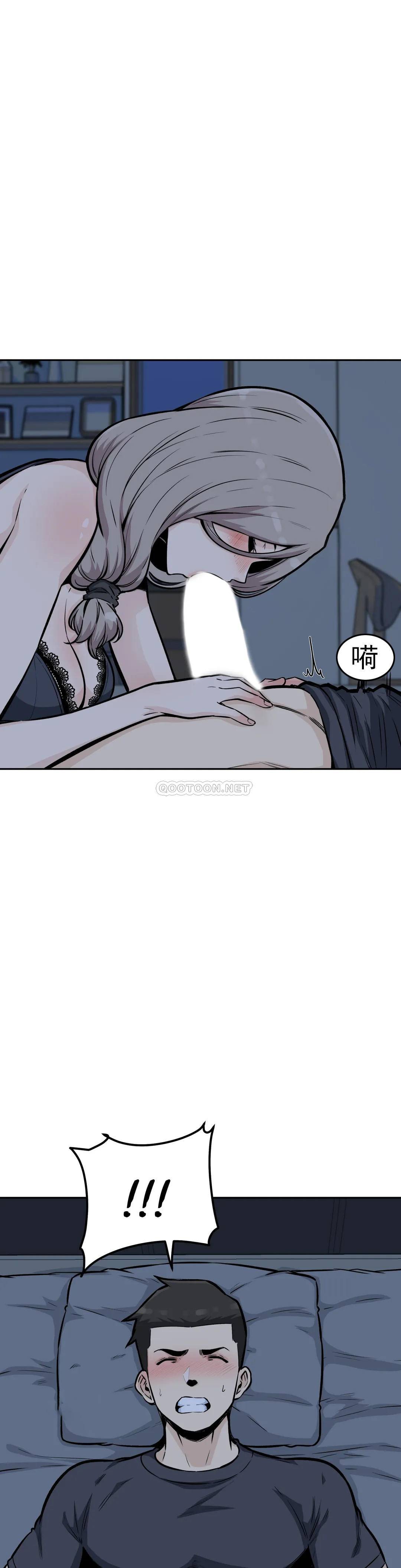 漫画韩国 探視   - 立即阅读 第12話-別睜眼第21漫画图片