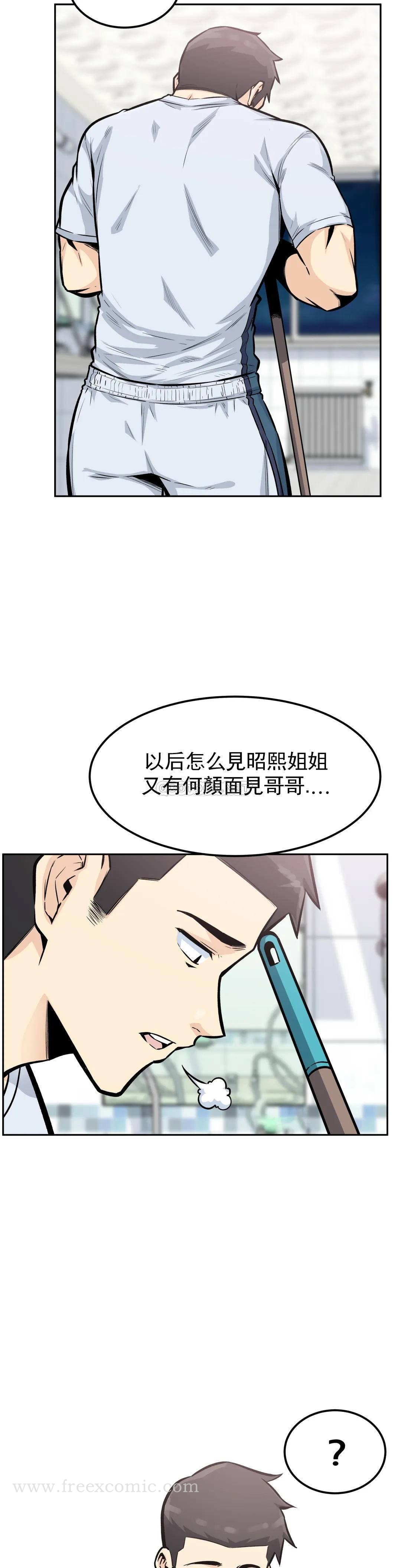 韩漫H漫画 探视  - 点击阅读 第14话-我是不是最棒的？ 4