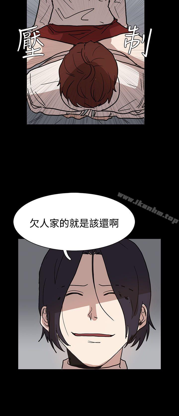 奴家思想漫画 免费阅读 第40话 8.jpg