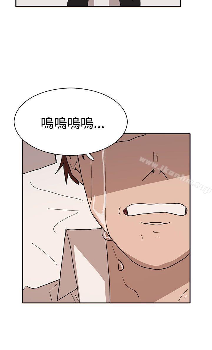 奴傢思想 在线观看 第40話 漫画图片21