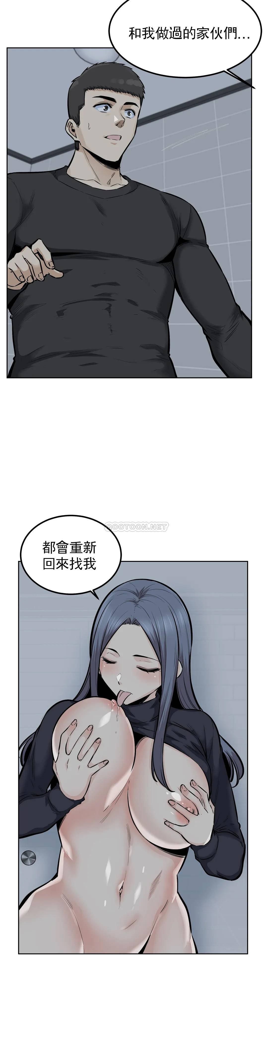 漫画韩国 探視   - 立即阅读 第19話-看來我錯瞭第7漫画图片