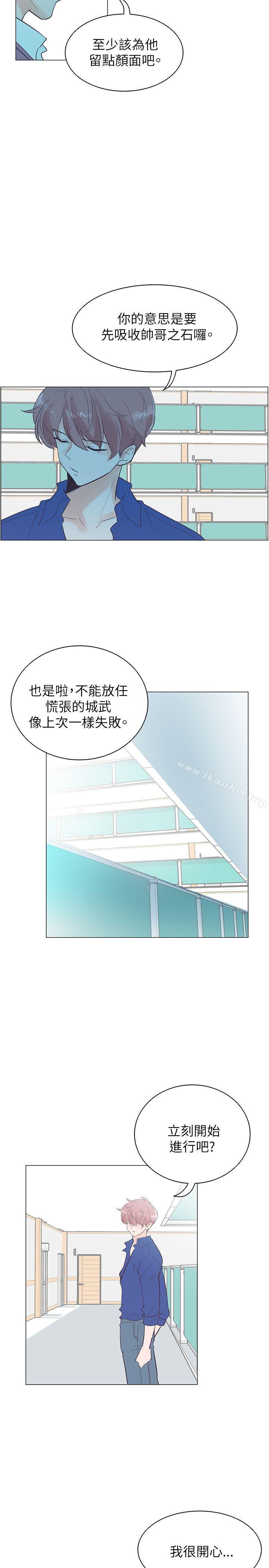 韩漫H漫画 追杀金城武  - 点击阅读 第54话 11