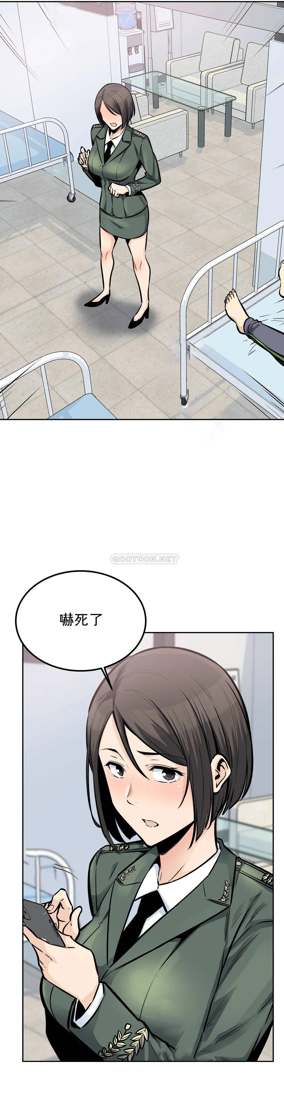 韩漫H漫画 探视  - 点击阅读 第26话-无缘无故这么大 11