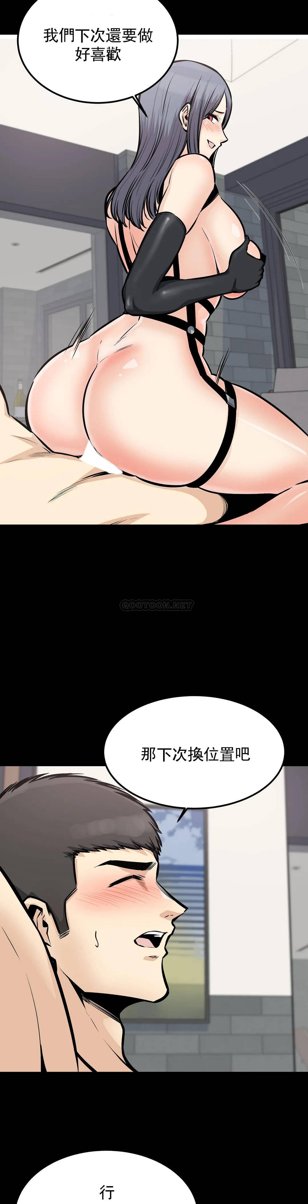 韩漫H漫画 探视  - 点击阅读 第26话-无缘无故这么大 7