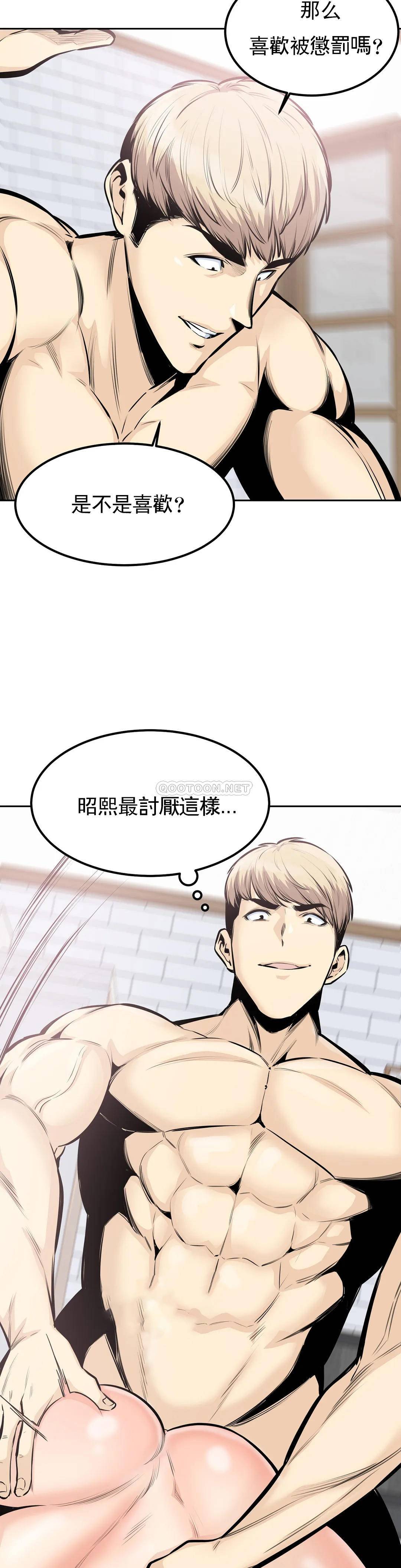 探視 在线观看 第34話-難道姐姐出軌瞭？ 漫画图片14