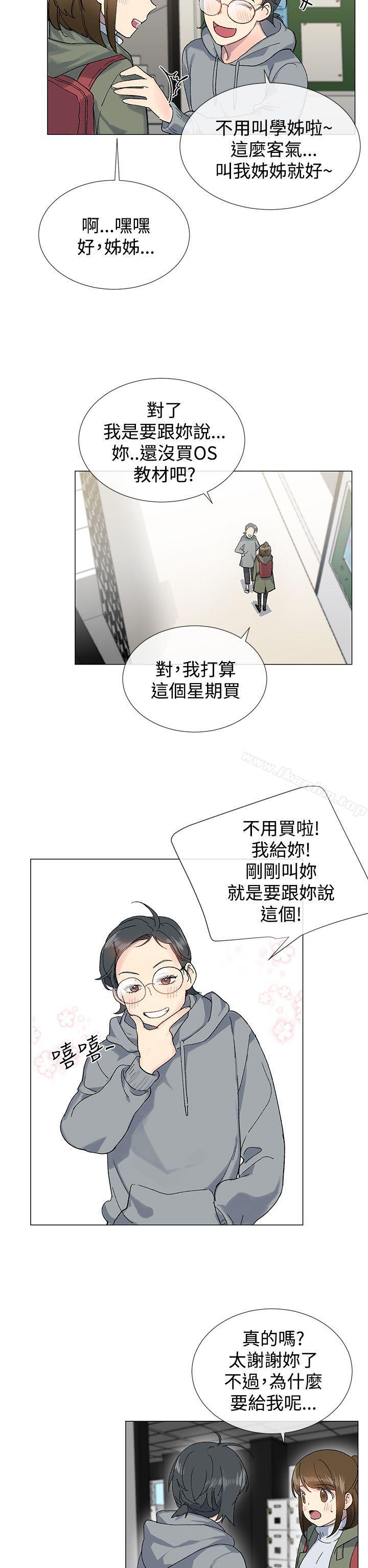 韩漫H漫画 小一轮的纯爱女孩  - 点击阅读 第7话 2