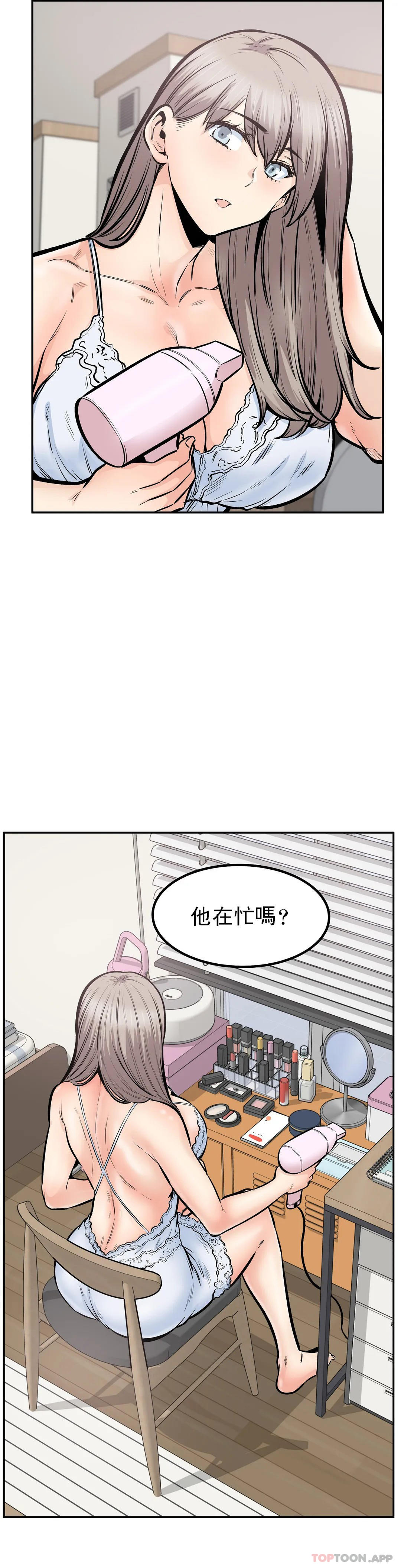 韩漫H漫画 探视  - 点击阅读 第43话-车震喜欢吗？ 12