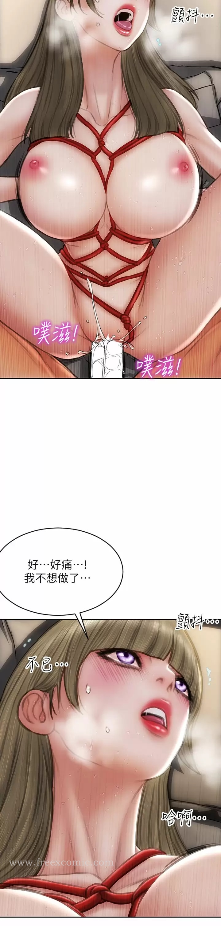 致命坏男人 第57話-享用姐妹丼 韩漫图片7