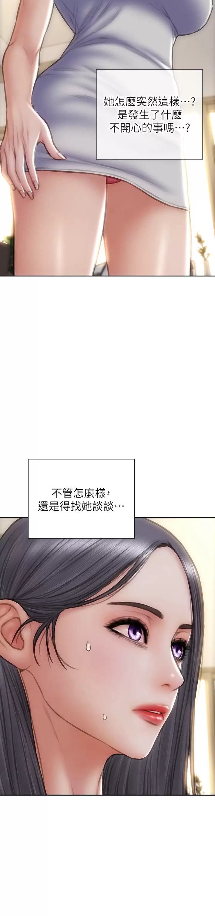 致命壞男人 在线观看 第57話-享用姐妹丼 漫画图片39