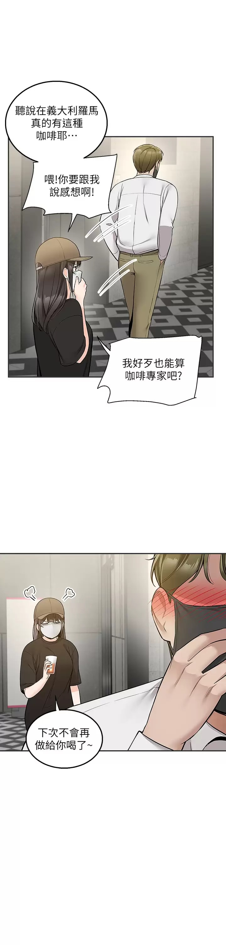 外送到府 在线观看 第23話-可以狂射在我身上嗎？ 漫画图片40