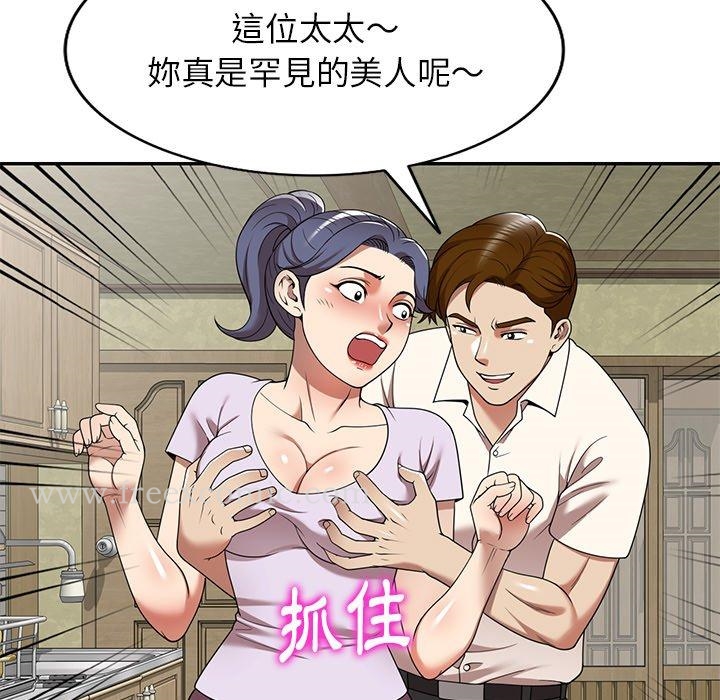 媽媽是球僮 在线观看 第10話 漫画图片19