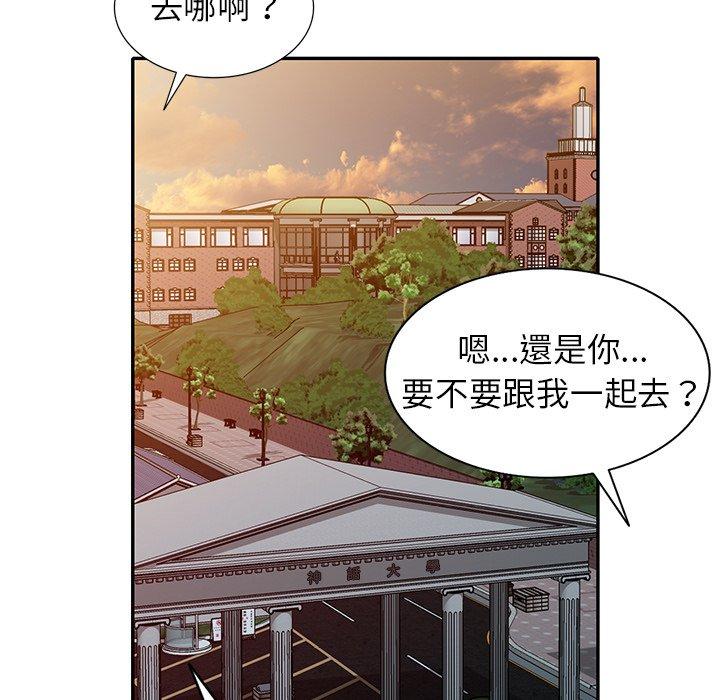 漫画韩国 媽媽是球僮   - 立即阅读 第10話第168漫画图片